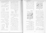 برای بزرگنمایی کلیک کنید دانلود کتاب آموزش مراحل سه گانه شطرنج رائول کاپابلانکا دارایی (PDF📁) 177 صفحه-1