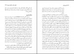 دانلود کتاب آیین زروانی تحلیل کهن ترین اسطوره ایرانی زمان مکان جو حرکت هاشم رضی (PDF📁) 755 صفحه-1