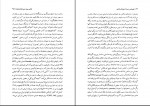 دانلود کتاب آیین مغان پژوهشی درباره دین های ایرانی هاشم رضی (PDF📁) 755 صفحه-1