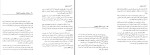 برای بزرگنمایی کلیک کنید دانلود کتاب هنر هند و ایرانی هند و اسلامی هالاید آژمند (PDF📁) 157 صفحه-1