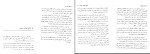 برای بزرگنمایی کلیک کنید دانلود کتاب هنر هند و ایرانی هند و اسلامی هالاید آژمند (PDF📁) 157 صفحه-1