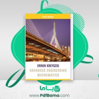 دانلود کتاب ERWIN KREYSZIQ ک (PDF📁) 1283 صفحه
