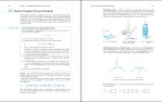 برای بزرگنمایی کلیک کنید دانلود کتاب ERWIN KREYSZIQ ک (PDF📁) 1283 صفحه-1