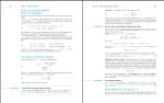 برای بزرگنمایی کلیک کنید دانلود کتاب ERWIN KREYSZIQ ک (PDF📁) 1283 صفحه-1