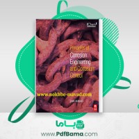 دانلود کتاب جامع اصول خوردگی زاکی احمد (PDF📁) 673 صفحه