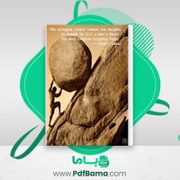 دانلود کتاب افسانه سیزیف آلبرکامو (PDF📁) 201 صفحه