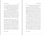 دانلود کتاب انسان خود را می سازد گورذن چایلد محمد هل اتائی (PDF📁) 341 صفحه-1