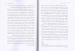 دانلود کتاب جامعه شناسی و الهیات دیوید.جانارم.ویلیام.علی مرشدی زاد (PDF📁) 272 صفحه-1