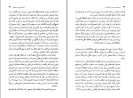 برای بزرگنمایی کلیک کنید دانلود کتاب جنبه های سیاسی زبان شناسی فردریک نیومایر (PDF📁) 186 صفحه-1