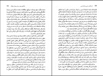 برای بزرگنمایی کلیک کنید دانلود کتاب جنبه های سیاسی زبان شناسی فردریک نیومایر (PDF📁) 186 صفحه-1