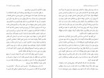 دانلود کتاب خود کامگی بررسی روان شناختی علی صاحبی (PDF📁) 163 صفحه-1