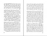 دانلود کتاب فاشیمسم و دیکتاتوری جلد 1 نیکوس پولانزاس (PDF📁) 145 صفحه-1