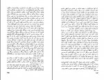 دانلود کتاب فاشیمسم و دیکتاتوری جلد 1 نیکوس پولانزاس (PDF📁) 145 صفحه-1