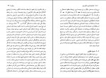 دانلود کتاب ماکس وبر جامعه شناسی عباس محمدی اصل (PDF📁) 139 صفحه-1