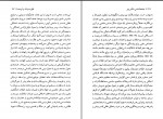 دانلود کتاب ماکس وبر جامعه شناسی عباس محمدی اصل (PDF📁) 139 صفحه-1