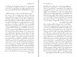 دانلود کتاب نیمۀ تاریک ماه داستانهای کوتاه هوشنگ گلشیری (PDF📁) 567 صفحه-1