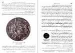 دانلود کتاب ایران در زمان ساسانیان آرتور کریستین سن (PDF📁) 460 صفحه-1