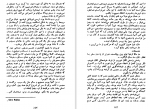 دانلود کتاب خانواده پاسکوال دوارته کامیلو خوسه سلا (PDF📁) 171 صفحه-1