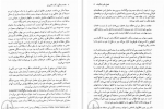 دانلود کتاب دین قدرت جامعه ماکس وبر (PDF📁) 563 صفحه-1
