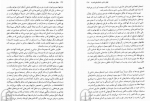 دانلود کتاب دین قدرت جامعه ماکس وبر (PDF📁) 563 صفحه-1