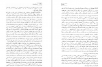 دانلود کتاب روسلان وفادار گئورگی ولادیموف (PDF📁) 219 صفحه-1
