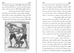 دانلود کتاب فرهنگ نمادها ژان شوالیه جلد سوم (PDF📁) 755 صفحه-1