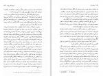 دانلود کتاب مرگ در آند مریو بارگاس یوسا (PDF📁) 320 صفحه-1