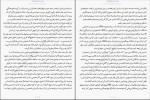 برای بزرگنمایی کلیک کنید دانلود کتاب تغییر مسیر زنان شغل و میل به  پیشرفت شریل سند برگ (PDF📁) 192 صفحه-1