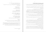 برای بزرگنمایی کلیک کنید دانلود کتاب خروج از درماندگی روحی نشانه ها و راه ها ناگاسوامی (PDF📁) 107 صفحه-1