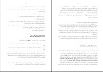 برای بزرگنمایی کلیک کنید دانلود کتاب خروج از درماندگی روحی نشانه ها و راه ها ناگاسوامی (PDF📁) 107 صفحه-1