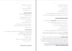 برای بزرگنمایی کلیک کنید دانلود کتاب خروج از درماندگی روحی نشانه ها و راه ها ناگاسوامی (PDF📁) 107 صفحه-1