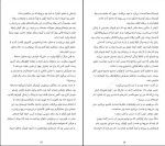 برای بزرگنمایی کلیک کنید دانلود کتاب روزی که زندگی کردن آموختم لوران گونل (PDF📁) 230 صفحه-1