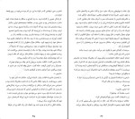 برای بزرگنمایی کلیک کنید دانلود کتاب روزی که زندگی کردن آموختم لوران گونل (PDF📁) 230 صفحه-1