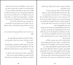 برای بزرگنمایی کلیک کنید دانلود کتاب روزی که زندگی کردن آموختم لوران گونل (PDF📁) 230 صفحه-1