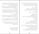 برای بزرگنمایی کلیک کنید دانلود کتاب روزی که زندگی کردن آموختم لوران گونل (PDF📁) 230 صفحه-1