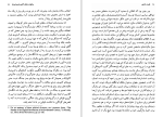 برای بزرگنمایی کلیک کنید دانلود کتاب قدرت آزادی نیروی راستین لیبرالیسم پل استار (PDF📁) 368 صفحه-1