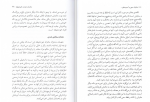 برای بزرگنمایی کلیک کنید دانلود کتاب مادران سمی و آسیب های وارد به دختران سوزان فوروارد (PDF📁) 334 صفحه-1