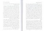 برای بزرگنمایی کلیک کنید دانلود کتاب مادران سمی و آسیب های وارد به دختران سوزان فوروارد (PDF📁) 334 صفحه-1
