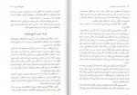برای بزرگنمایی کلیک کنید دانلود کتاب مادران سمی و آسیب های وارد به دختران سوزان فوروارد (PDF📁) 334 صفحه-1