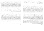 برای بزرگنمایی کلیک کنید دانلود کتاب تاریخ تمدن قیصر و مسیح جلد سوم ویل دوو افت (PDF📁) 1259 صفحه-1