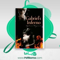 دانلود کتاب جهنم گابریل سیلوین رینارد (PDF📁) 1515 صفحه