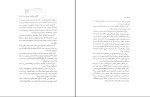 برای بزرگنمایی کلیک کنید دانلود کتاب در دورۀ مغول تاریخ فرهنگ و تمدن ایران عباس قدیانی (PDF📁) 257 صفحه-1