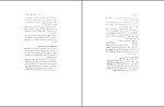 برای بزرگنمایی کلیک کنید دانلود کتاب در دورۀ مغول تاریخ فرهنگ و تمدن ایران عباس قدیانی (PDF📁) 257 صفحه-1