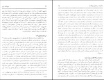 برای بزرگنمایی کلیک کنید دانلود کتاب سفرنامۀ بارنز سفر به ایران در عهد فتحعلی شاه قاجار ستوان آلکس بارنز (PDF📁) 108 صفحه-1