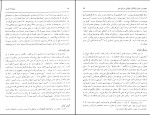برای بزرگنمایی کلیک کنید دانلود کتاب سفرنامۀ بارنز سفر به ایران در عهد فتحعلی شاه قاجار ستوان آلکس بارنز (PDF📁) 108 صفحه-1