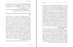 برای بزرگنمایی کلیک کنید دانلود کتاب شانزده مقاله در زبانشناسی کاربردی و ترجمه لطف الله یارمحمدی (PDF📁) 327 صفحه-1