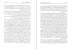 برای بزرگنمایی کلیک کنید دانلود کتاب تازیان و ریشه های کشتار و ویرانگری دکتر حسن رهنوردی (PDF📁) 260 صفحه-1