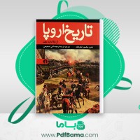 دانلود کتاب تاریخ اروپا از 1815 هنری ویلسون لیتل فیلد (PDF📁) 401 صفحه