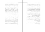برای بزرگنمایی کلیک کنید دانلود کتاب جمهوری خواهی در افغانستان محمد عرفانی (PDF📁) 326 صفحه-1