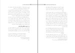 برای بزرگنمایی کلیک کنید دانلود کتاب جمهوری خواهی در افغانستان محمد عرفانی (PDF📁) 326 صفحه-1